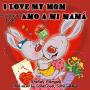 Children’s book: I Love My Mom-Amo a mi mamá (Bilingual Edition) – Shelley Admont [PDF]