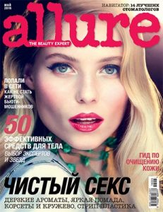 Allure Russia – May, 2016 [PDF]