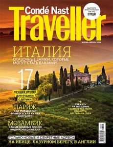 Conde Nast Traveler Russia – June July, 2016 [PDF]