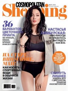 Cosmopolitan Shoping Russia – May, 2016 [PDF]