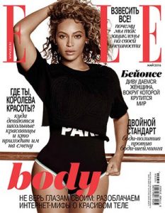 Elle Russia – May, 2016 [PDF]