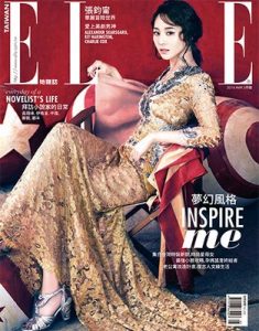 Elle Taiwan – May, 2016 [PDF]