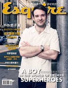 Esquire Taiwan – May, 2016 [PDF]