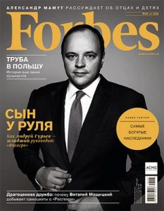 Forbes Russia – June, 2016 [PDF]