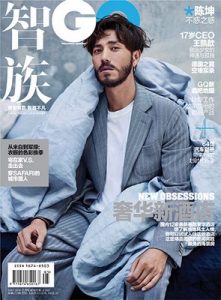 GQ China – May, 2016 [PDF]