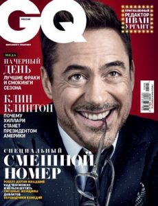 GQ Russia – May, 2016 [PDF]