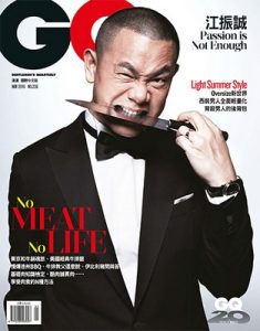 GQ Taiwan – May, 2016 [PDF]