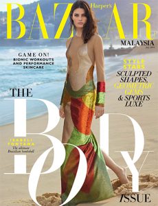 Harper’s Bazaar Malaysia – July, 2016 [PDF]