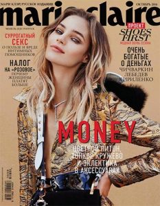 Marie Claire Russia – October, 2016 [PDF]