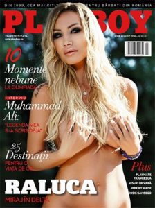 Playboy Romania – Iulie August, 2016 [PDF]