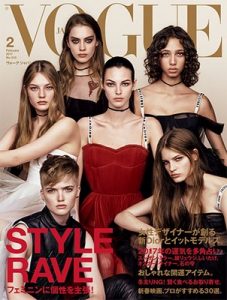 Vogue Japan – February, 2017 [PDF]