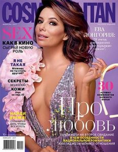 Cosmopolitan Russia – February, 2017 [PDF]