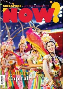 Now! Singapore – January-February, 2017 [PDF]