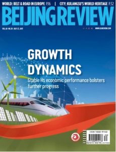 Beijing Review – Issue 30 – July 27, 2017 [PDF]