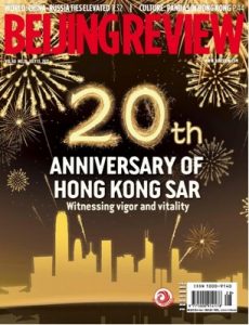 Beijing Review – July 13, 2017 [PDF]