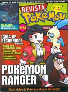 Pokemon Revista N°84 [PDF]