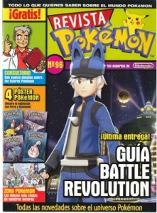 Pokemon Revista N°96 [PDF]