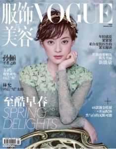 Vogue China – January, 2016 [PDF]