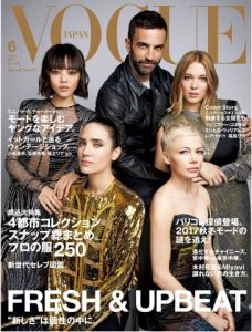 Vogue Japan – June, 2017 [PDF]