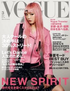 Vogue Japan – March, 2016 [PDF]