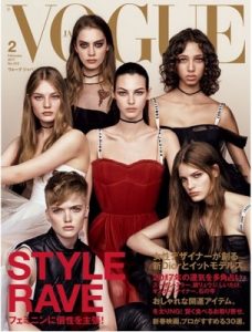 Vogue Japan (ヴォーグジャパン) 2017年02月号 [PDF]