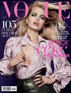 Vogue Russia – August, 2015 [PDF]