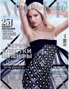 Vogue Russia – December, 2015 [PDF]