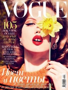 Vogue Russia – July, 2015 [PDF]