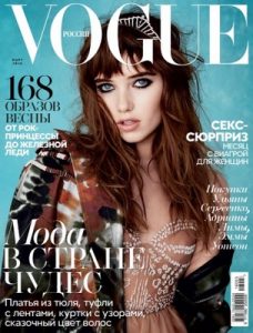 Vogue Russia – March, 2016 [PDF]