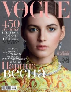 Vogue Russia – Mart, 2015 [PDF]