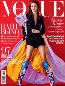 Vogue Russia – May, 2016 [PDF]