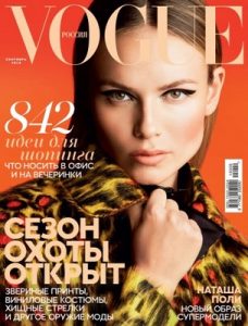 Vogue Russia – September, 2015 [PDF]