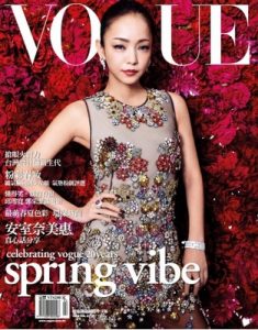 Vogue Taiwan – February, 2016 [PDF]