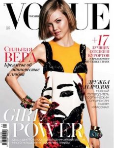 Vogue Ukraine – May, 2014 [PDF]