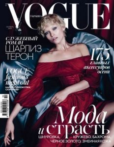 Vogue Ukraine – Oktyabr, 2014 [PDF]