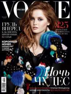 Vogue Россия №12 декабрь, 2016 [PDF]