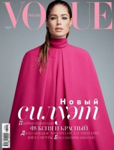 Vogue (№1 январь, 2017) [PDF]