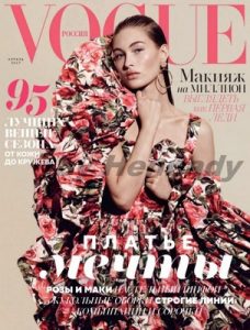 Vogue (№4 апрель 2017) [PDF]