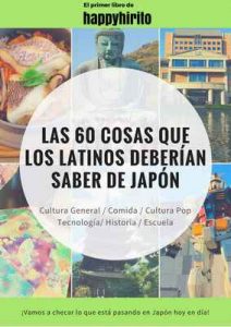 Las 60 cosas que los latinos deberían saber de Japón – happy hirito [ePub & Kindle]