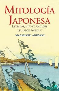 Mitología Japonesa: Leyendas, mitos y folclore del Japón Antiguo – Masaharu Anesaki [ePub & Kindle]