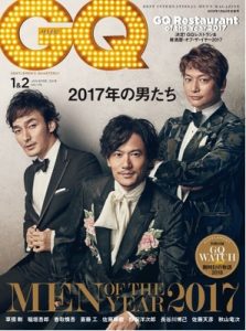 GQ Japan – January-February, 2018 [PDF]