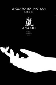 Wagamama na Koi, Arashi – Sora Kawano [ePub & Kindle]