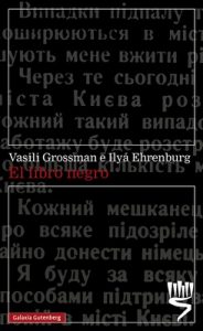El libro negro – Vasili Grossman, Ilyá Ehrenburg [ePub & Kindle]