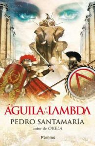 El águila y la lambda – Pedro Santamaría [ePub & Kindle]