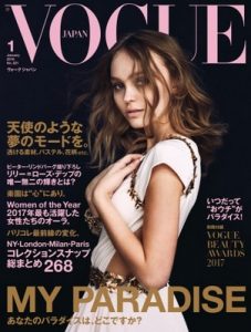 Vogue Japan – 1月, 2018 [PDF]