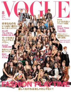 Vogue Japan – August, 2017 [PDF]