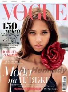 Vogue (№7 июль, 2017) [PDF]