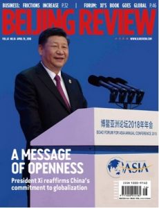 Beijing Review – April 19, 2018 [PDF]