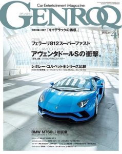 GENROQ (ゲンロク) 2017年04月号 [PDF]