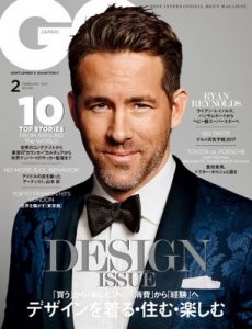 GQ Japan – February, 2017 [PDF]